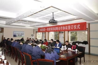 強強聯手，共筑綠色未來 陜鼓集團與神霧集團締結戰略聯盟，聚焦資源再生利用技術研發